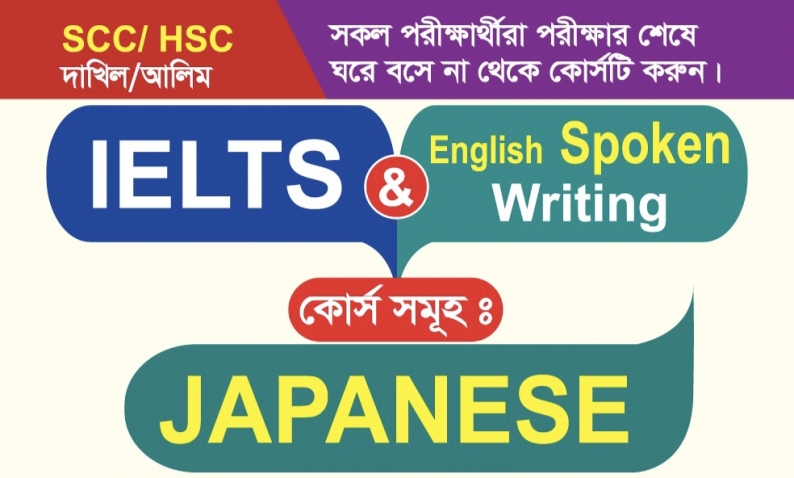 Educational product pik