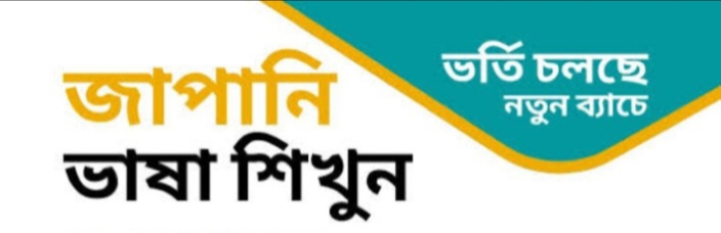 Educational product pik